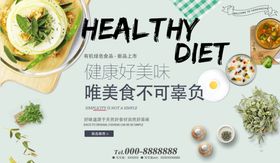 美食不可辜负