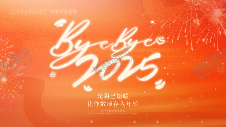 编号：13294401191340554711【酷图网】源文件下载-医疗宣传年终视频封面