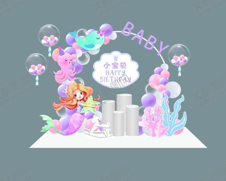 编号：83206212090047305549【酷图网】源文件下载-美人鱼