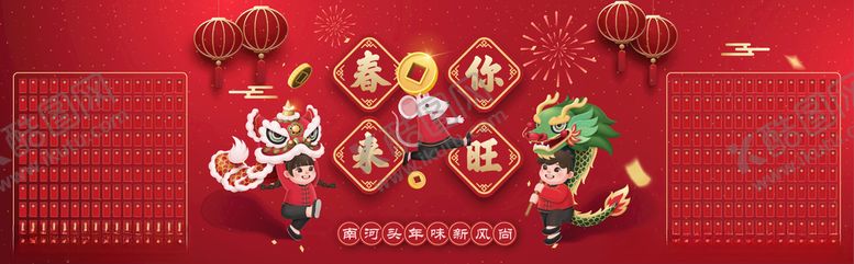 编号：72264005012322246911【酷图网】源文件下载-红包墙
