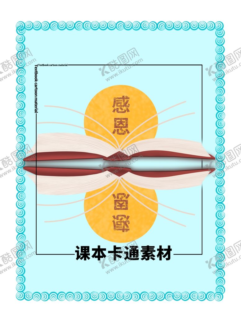 编号：17170109170748214828【酷图网】源文件下载-分层蓝色放射方形可笨