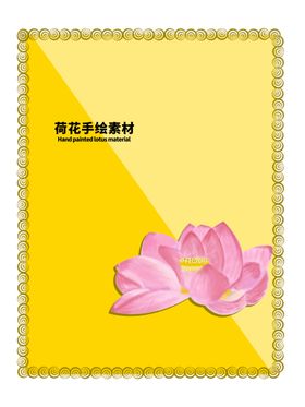 分层黄色放射对角贴纸