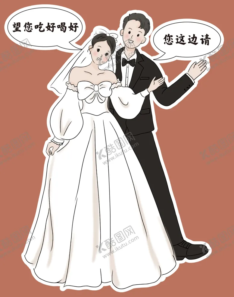 编号：14871502202317385414【酷图网】源文件下载-婚礼卡通迎宾图片