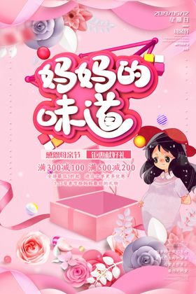 妈妈的味道两联挂画装饰画