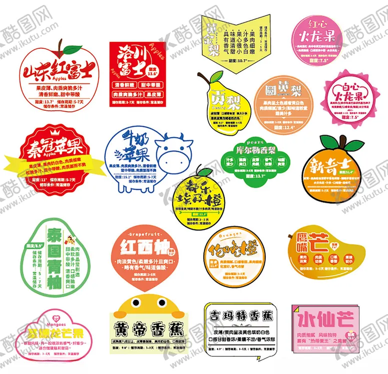 编号：71289702232325586452【酷图网】源文件下载-水果价格