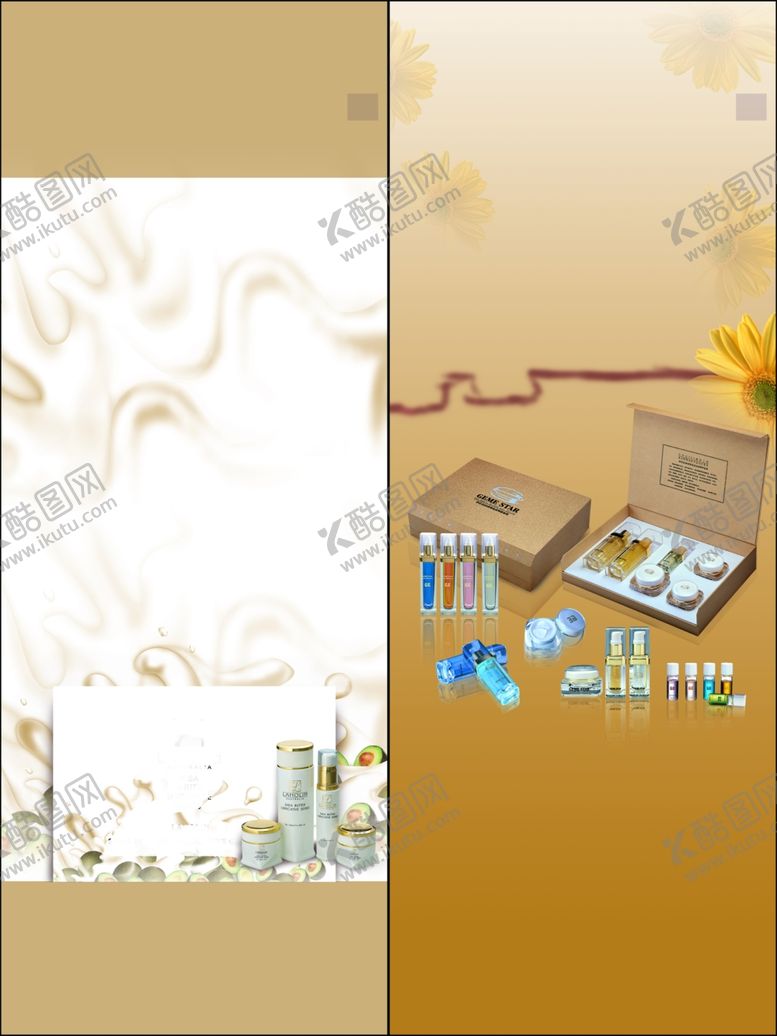 编号：32220911020128133135【酷图网】源文件下载-护肤品展架