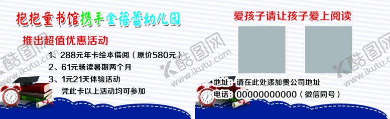 编号：31514909200218046658【酷图网】源文件下载-时尚名片