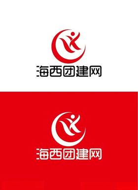网络标识设计