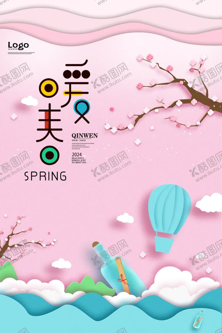 编号：22261101181741069640【酷图网】源文件下载-春暖花开