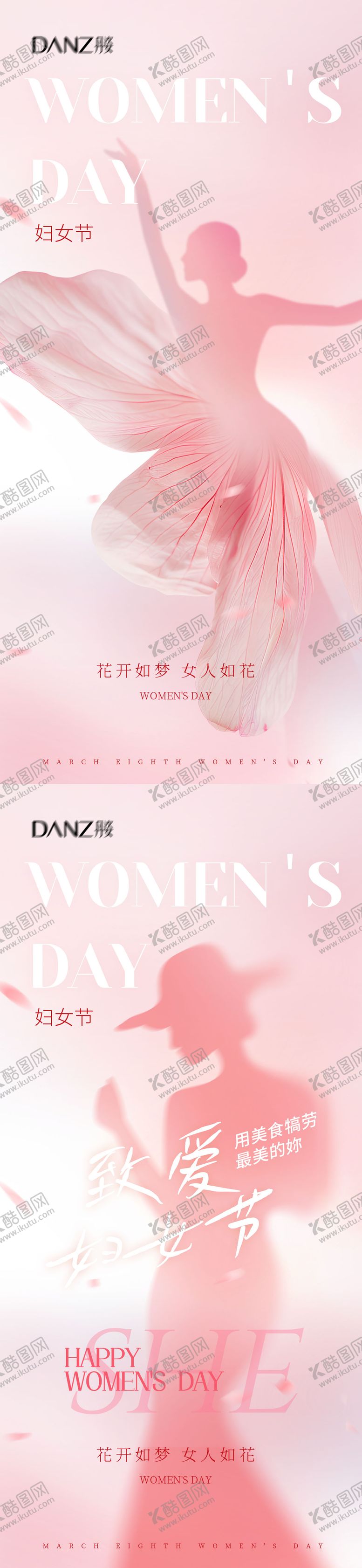 编号：12153702240206054975【酷图网】源文件下载-38女神节海报