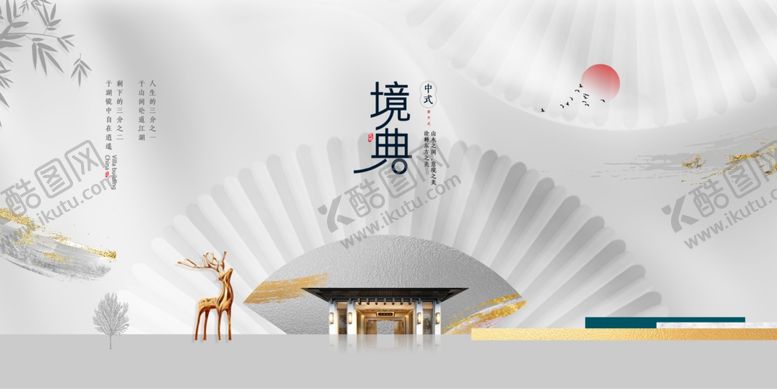 编号：99925705060906227964【酷图网】源文件下载-房地产