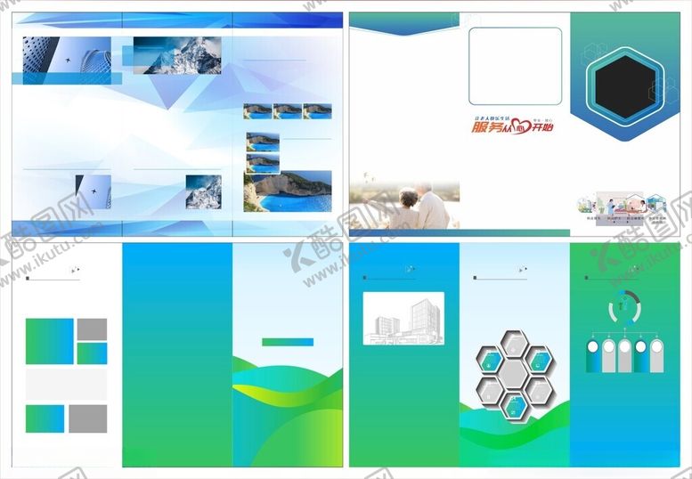 编号：70027010060352517266【酷图网】源文件下载-三折页背景折页设计