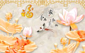 装饰画背景墙鲤鱼山水情牡丹花花卉