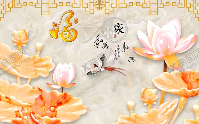 编号：45042805181324341337【酷图网】源文件下载-装饰画背景墙