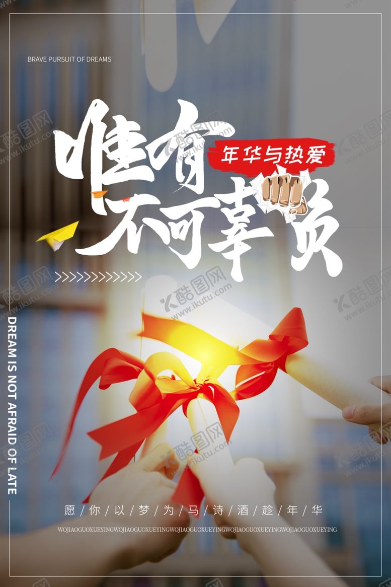 编号：76032109302119481792【酷图网】源文件下载-企业文化