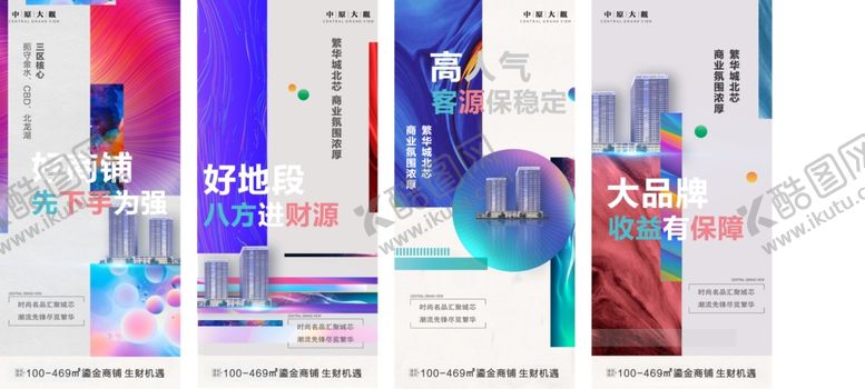 编号：15488906160310235029【酷图网】源文件下载-价值点