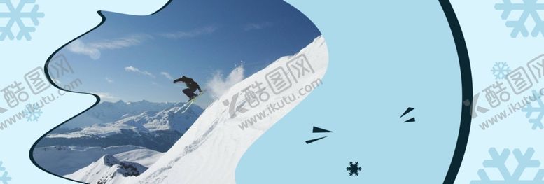 编号：26738506251909488091【酷图网】源文件下载-滑雪