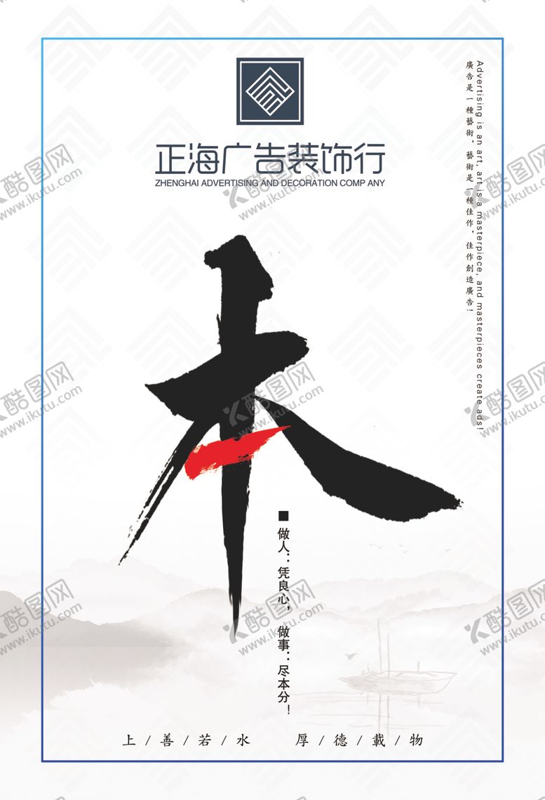编号：39137107132103004095【酷图网】源文件下载-诚信为本