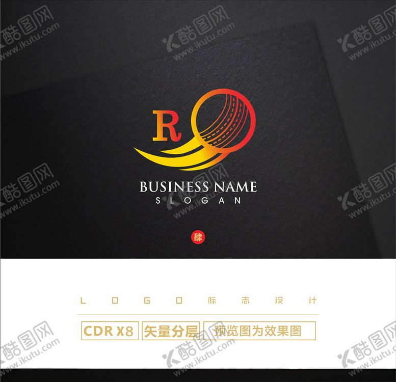 编号：78221410050544568938【酷图网】源文件下载-篮球LOGO