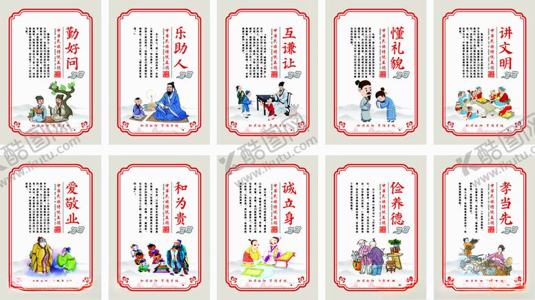 编号：63025607020552374365【酷图网】源文件下载-校园文化