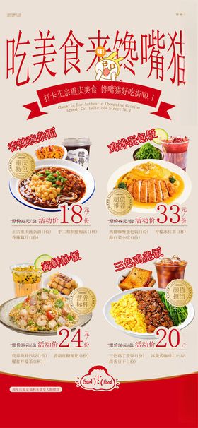 菜单