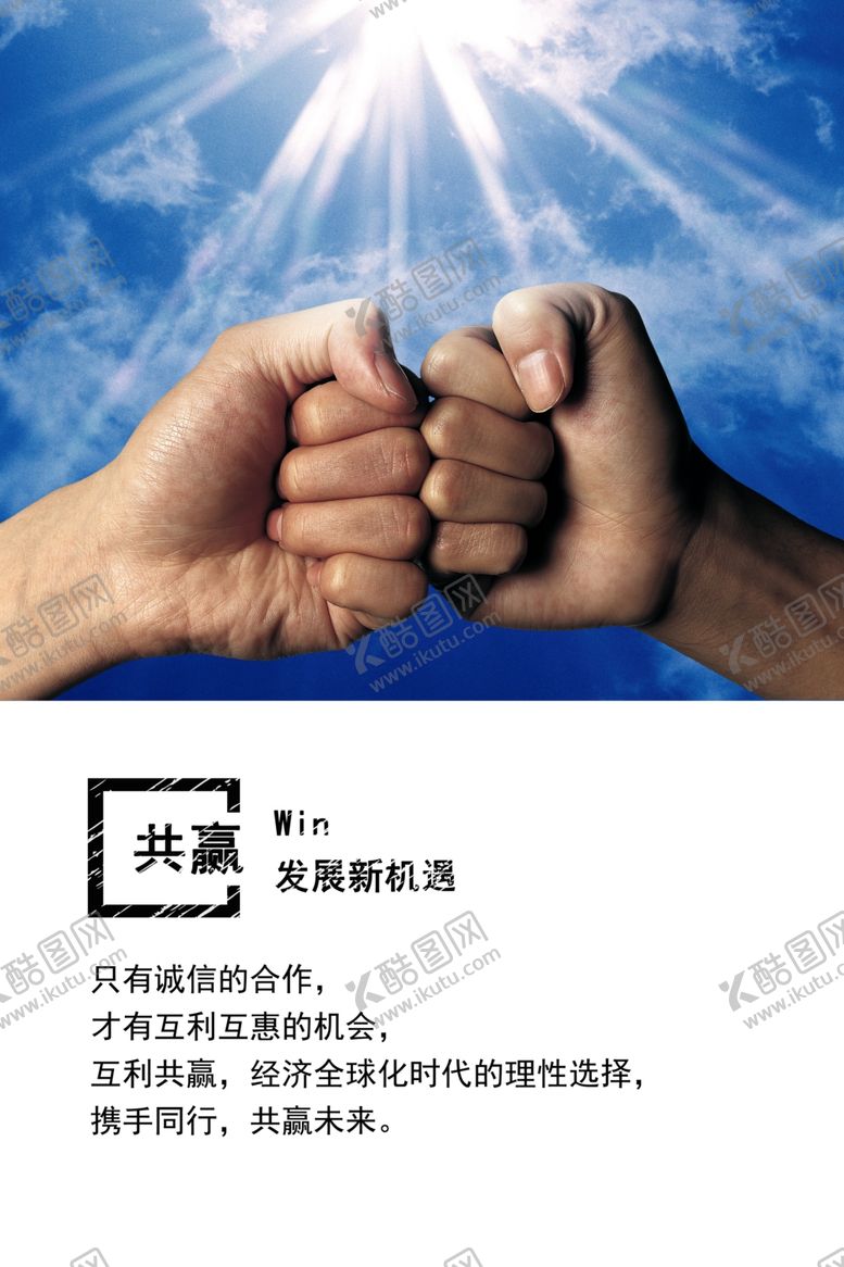 编号：35027610300910084689【酷图网】源文件下载-加油