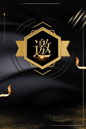 黑金海报背景