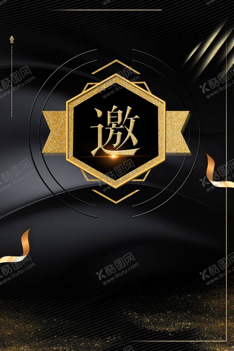 编号：61176009291705371472【酷图网】源文件下载-黑金海报背景