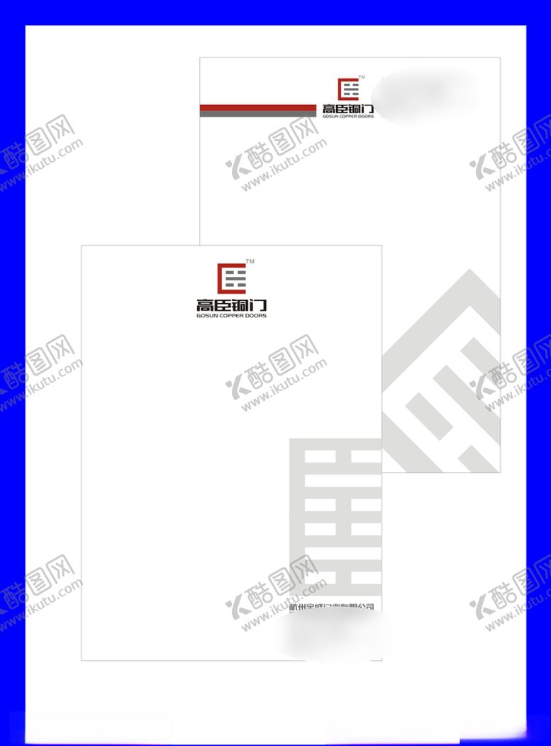 编号：51920810132157107494【酷图网】源文件下载-创意vi设计