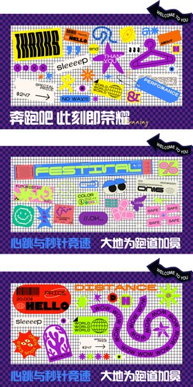 文创潮流标签icon