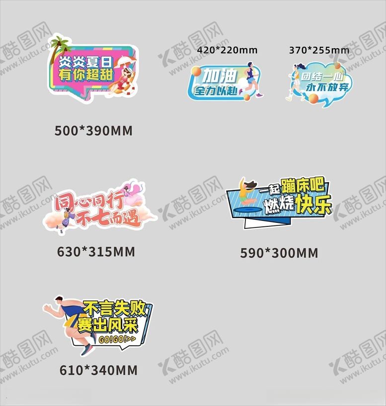 编号：18823402101641462676【酷图网】源文件下载-手举牌图片