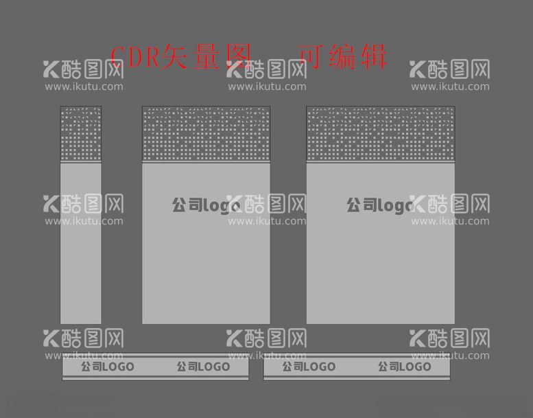 编号：38865212211358181067【酷图网】源文件下载-玻璃贴单透