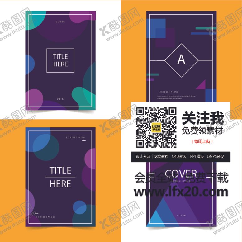 编号：46167407021310295326【酷图网】源文件下载-几何背景