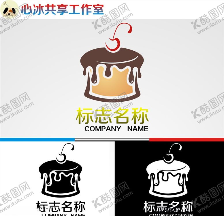 编号：21886110220320046175【酷图网】源文件下载-蛋糕logo