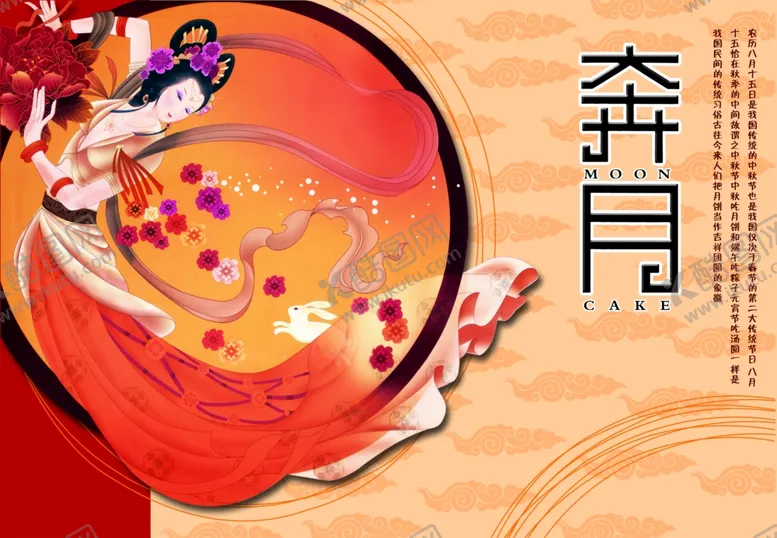 编号：99322806170456523056【酷图网】源文件下载-中国风包装