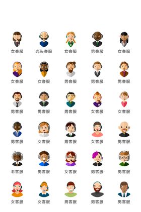 客服图标icon矢量图