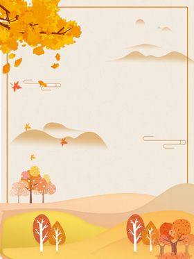 秋季背景