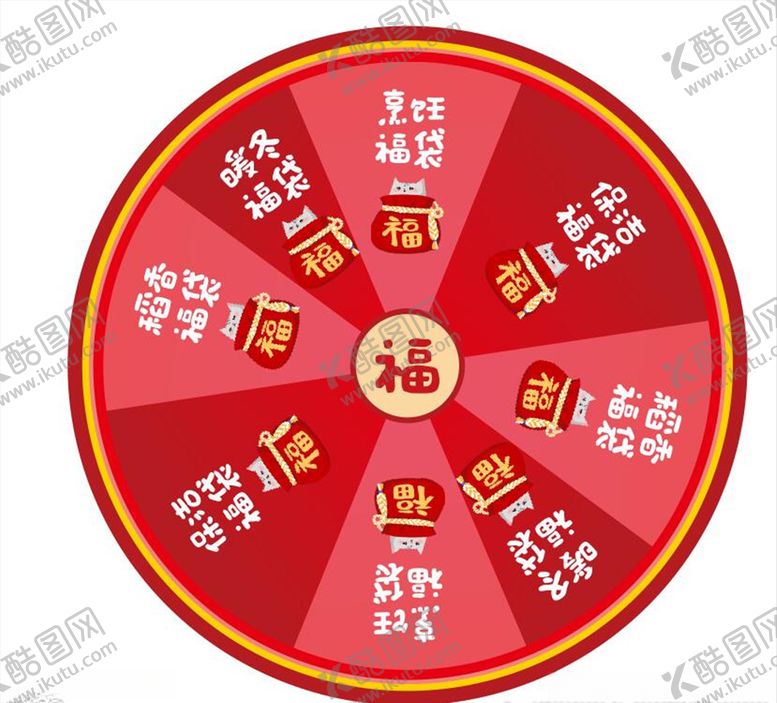 编号：60547803311814282646【酷图网】源文件下载-幸运转盘
