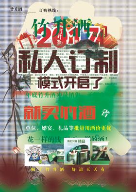 宣传单页彩页