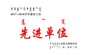 镭射牌