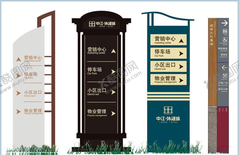 编号：22845310250336371473【酷图网】源文件下载-导向牌指示牌导示牌