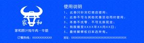 代金券烧烤优惠地址图片