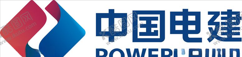 编号：34925309090052186484【酷图网】源文件下载-中国电建LOGO