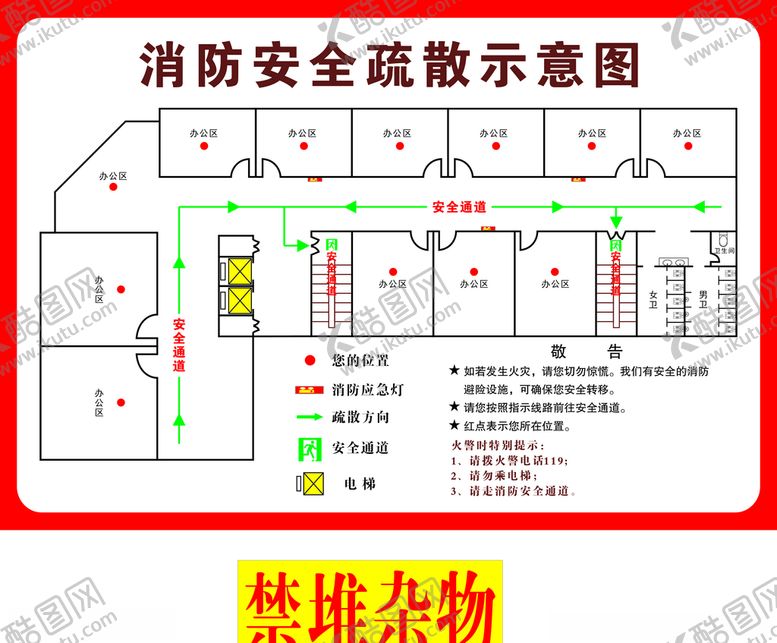 编号：59131710041256319400【酷图网】源文件下载-示意图