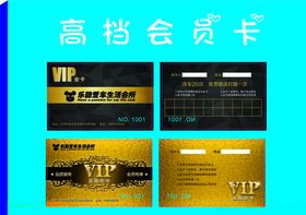 黑色金色会员卡