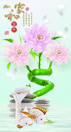 珠宝花朵玄关