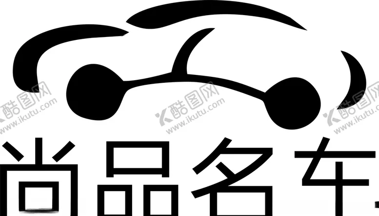 编号：61418703292136474998【酷图网】源文件下载-尚品名车logo
