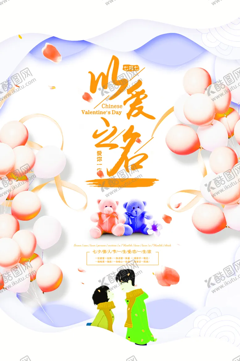 编号：60476006260139218674【酷图网】源文件下载-花素材