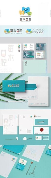 口腔牙齿LOGO设计