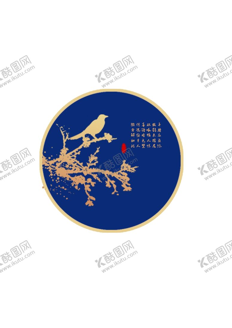 编号：96549809210433365283【酷图网】源文件下载-中式插画